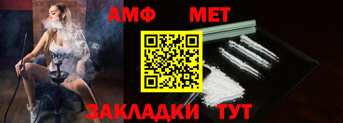 Экстази  Вход с VPN  Нефтекамск  Кокаин  Мефедрон кристаллы  Гашиш  Канабис 