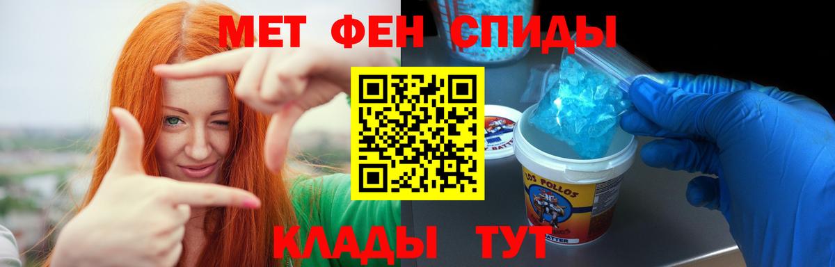 Нефтекамск  Amphetamine 97%  АМФ  Амфетамин  Вход с VPN 