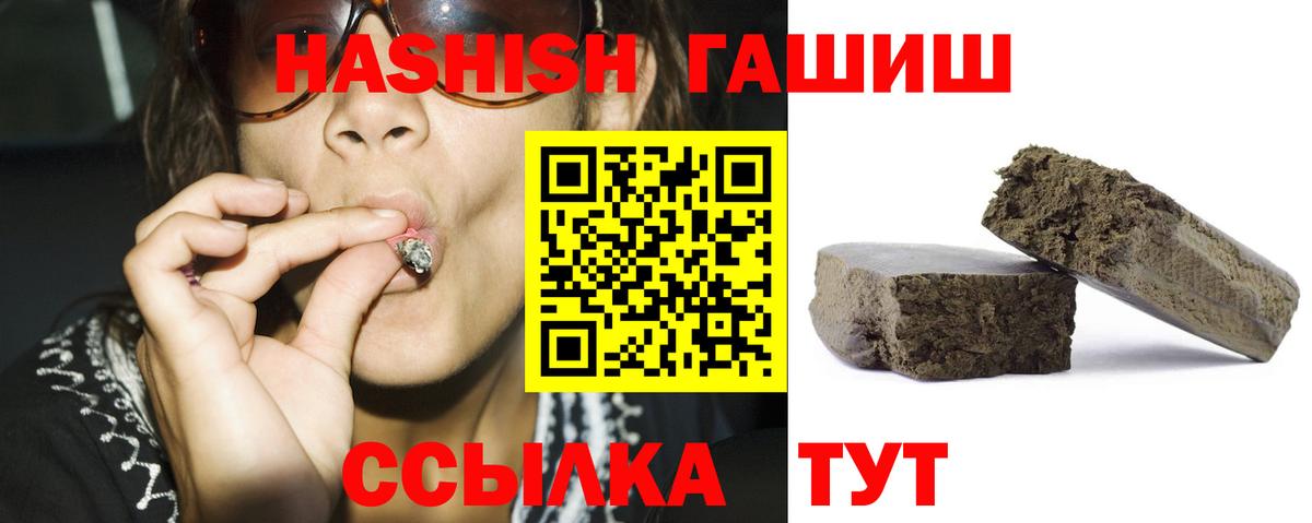 ГАШ Нефтекамск