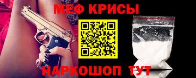дурь Гусь-Хрустальный