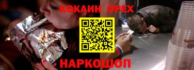 дурь Гусь-Хрустальный
