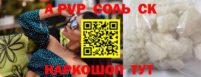 твердый Чапаевск