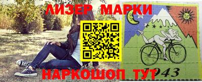 дистиллят марихуана Гусев