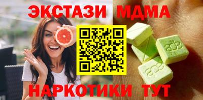 дистиллят марихуана Гусев