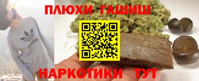 дурь Гусь-Хрустальный