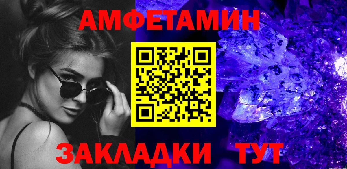 Первитин витя  Вход с VPN  Нефтекамск 