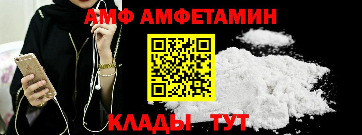 Метамфетамин Methamphetamine Нефтекамск