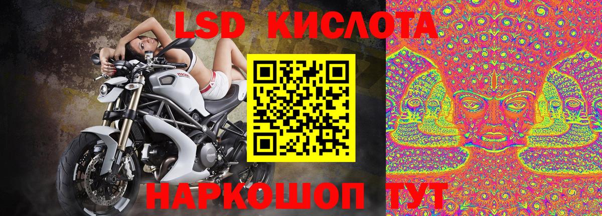 Нефтекамск  Наркотические марки 1500мкг  Вход с VPN  Наркотические марки 1500мкг 