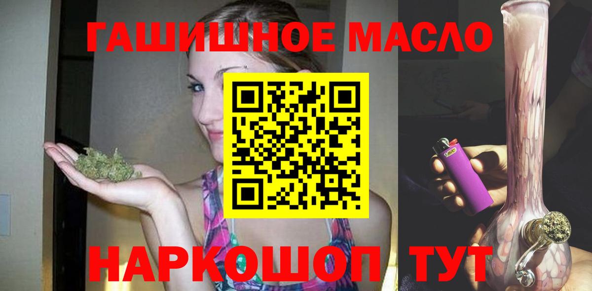 ТГК концентрат Нефтекамск
