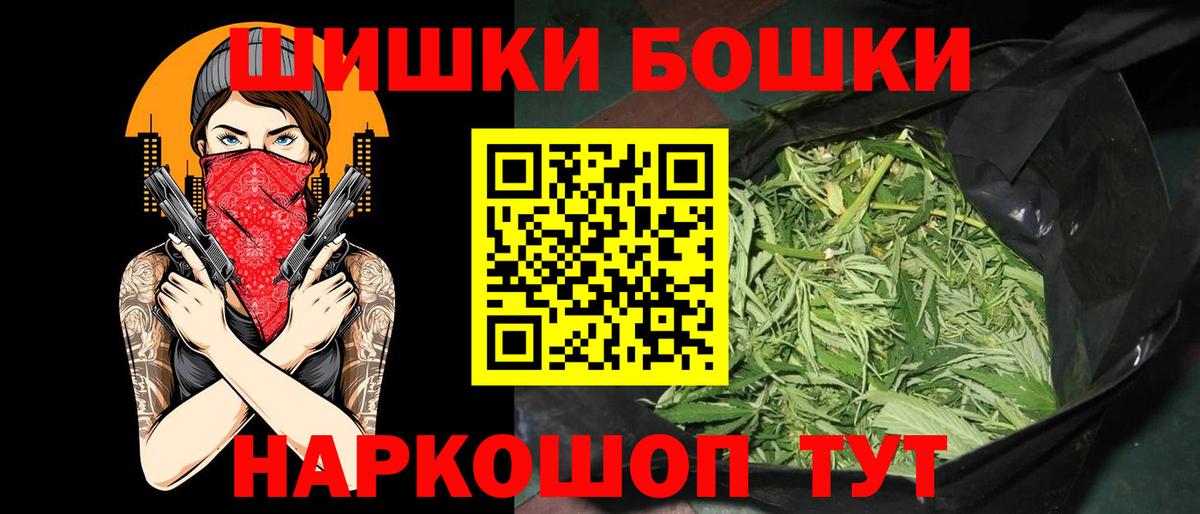 Канабис план  Вход с VPN  Нефтекамск  Канабис OG Kush  Конопля марихуана 